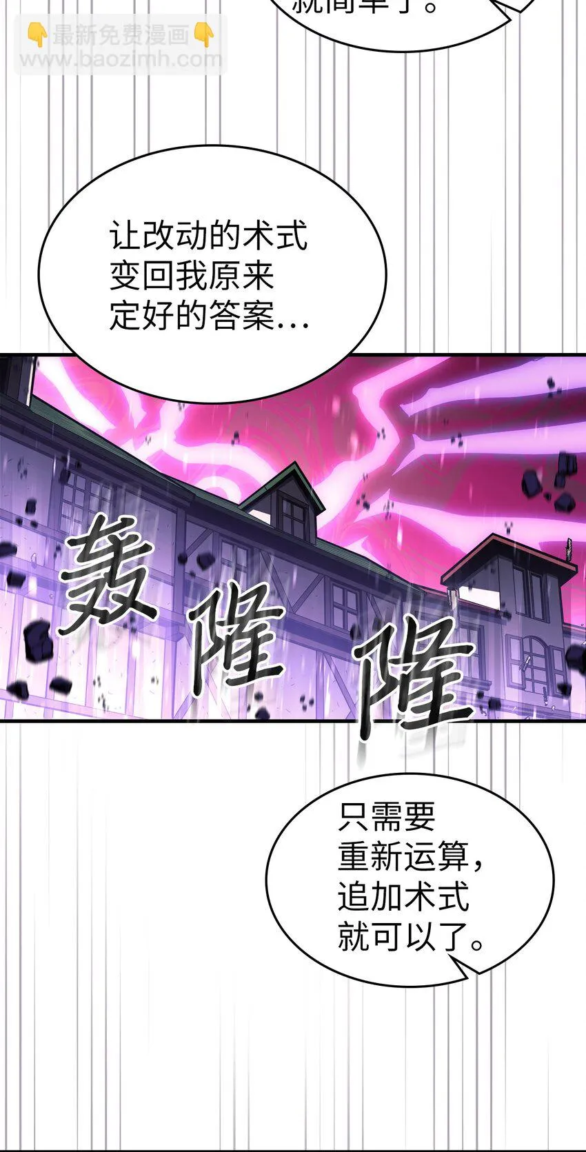 214 214 第61页