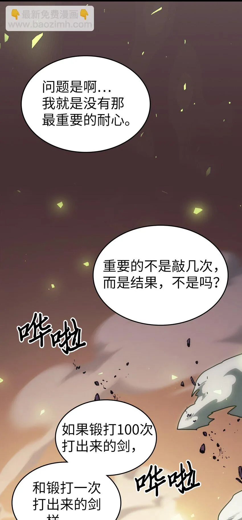 215 215 第4页