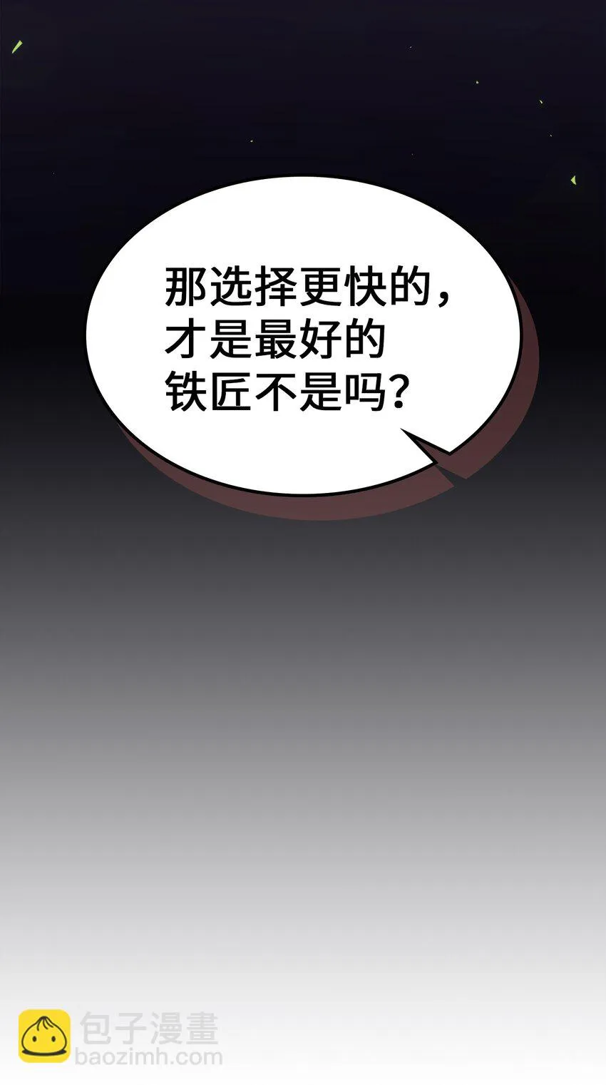 215 215 第7页