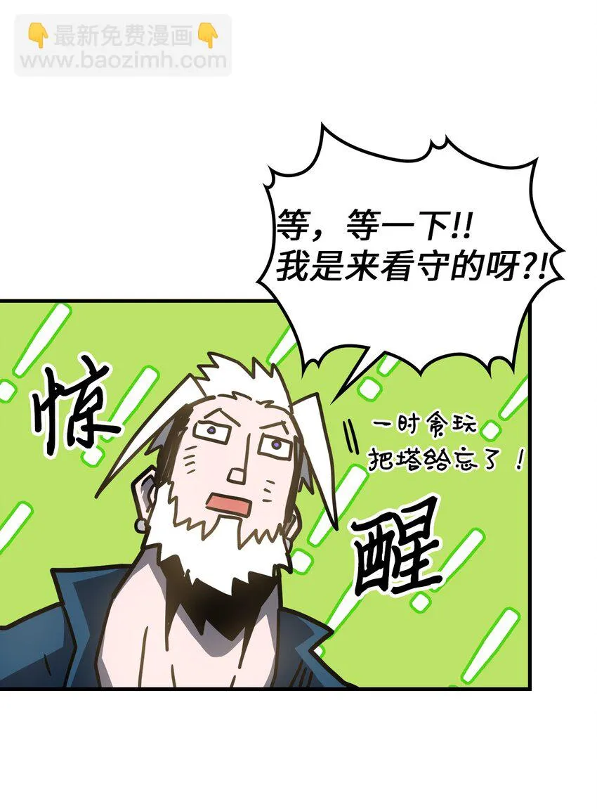 215 215 第20页
