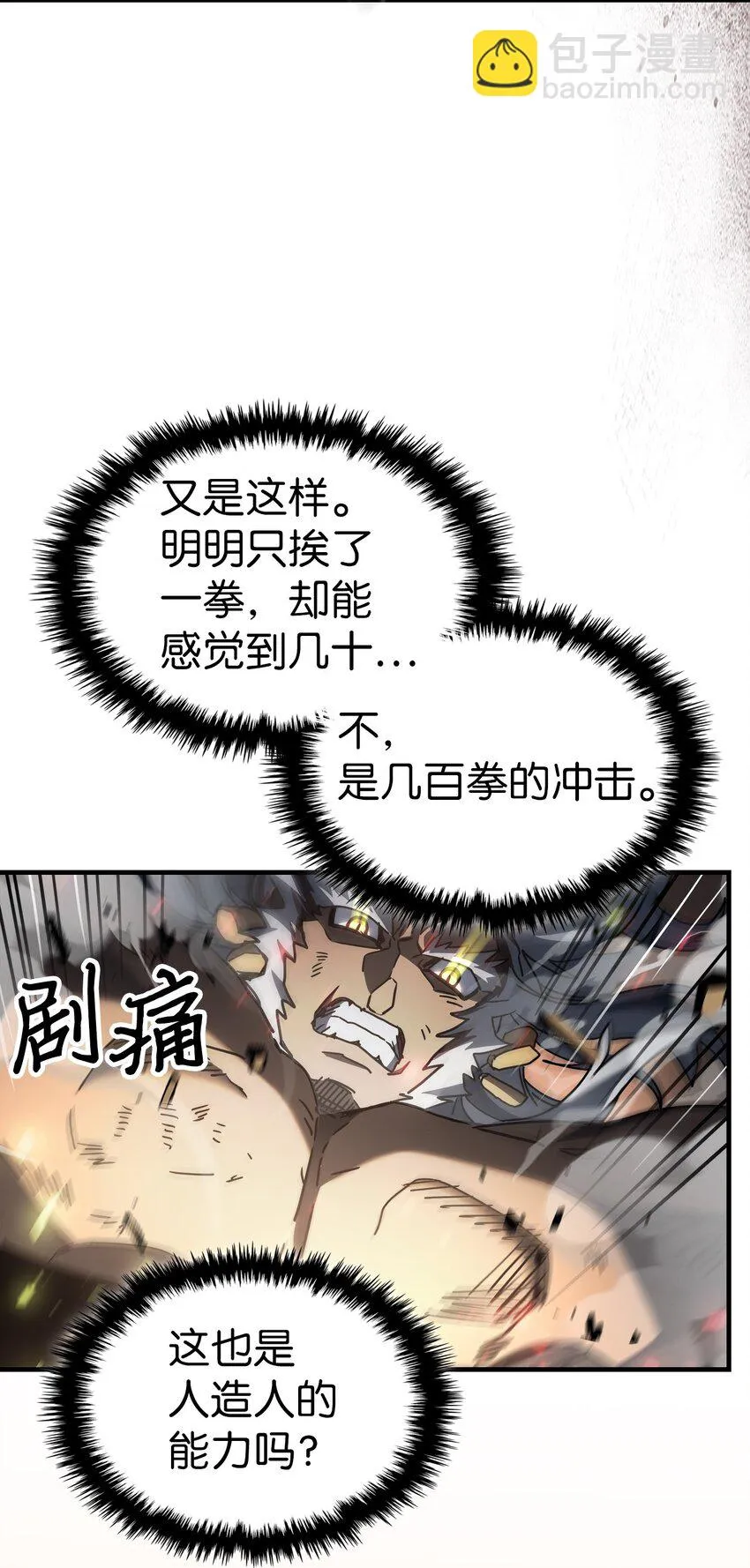 215 215 第36页