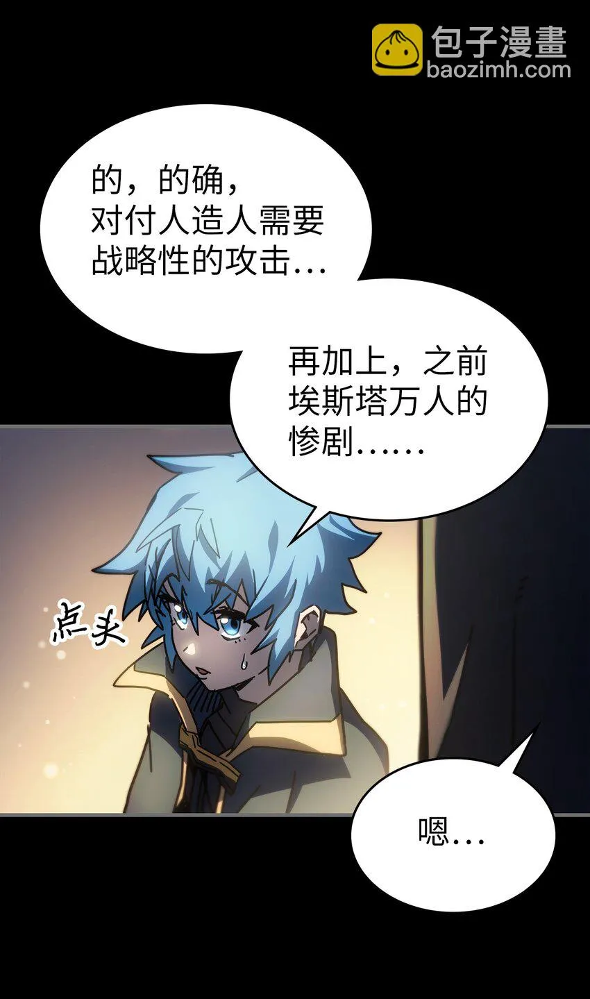 215 215 第48页