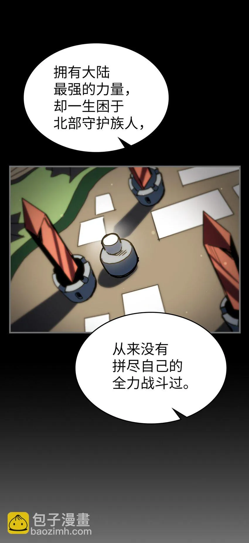 215 215 第54页