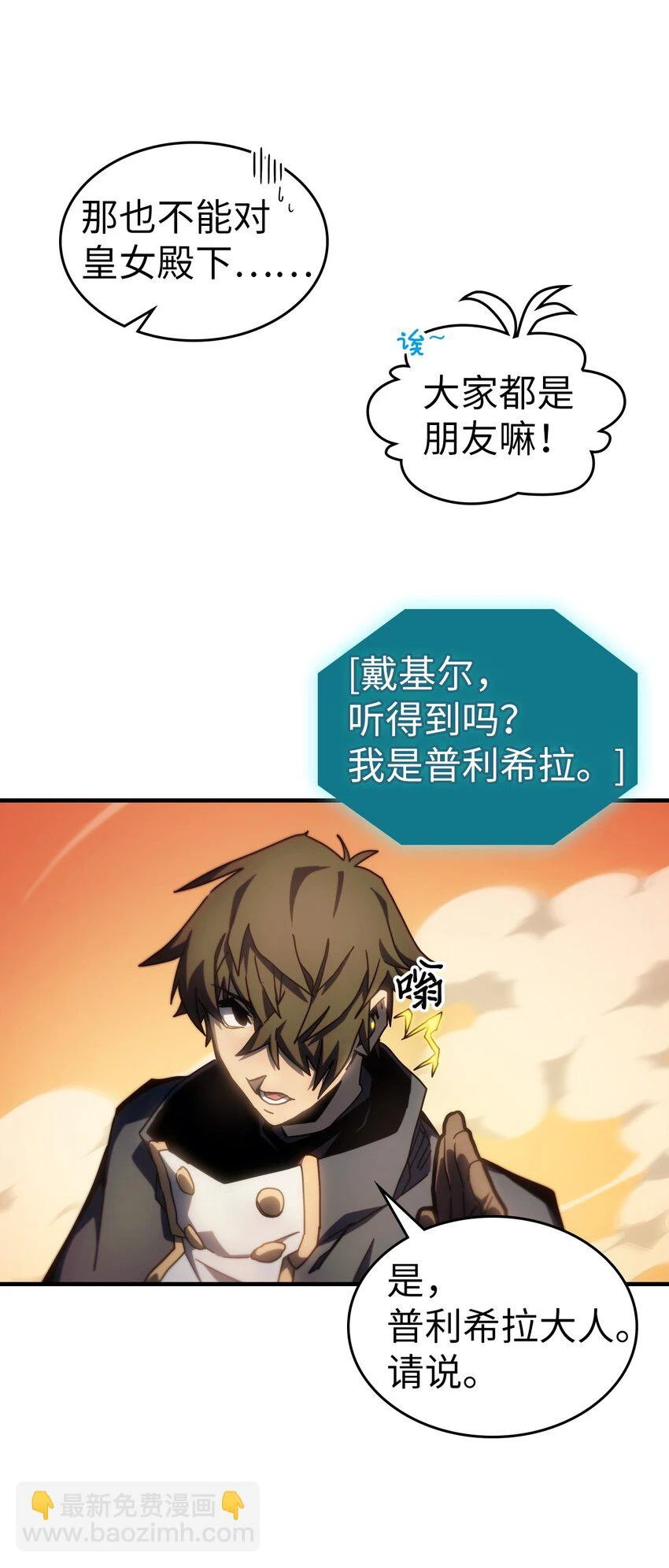 216 216 第37页