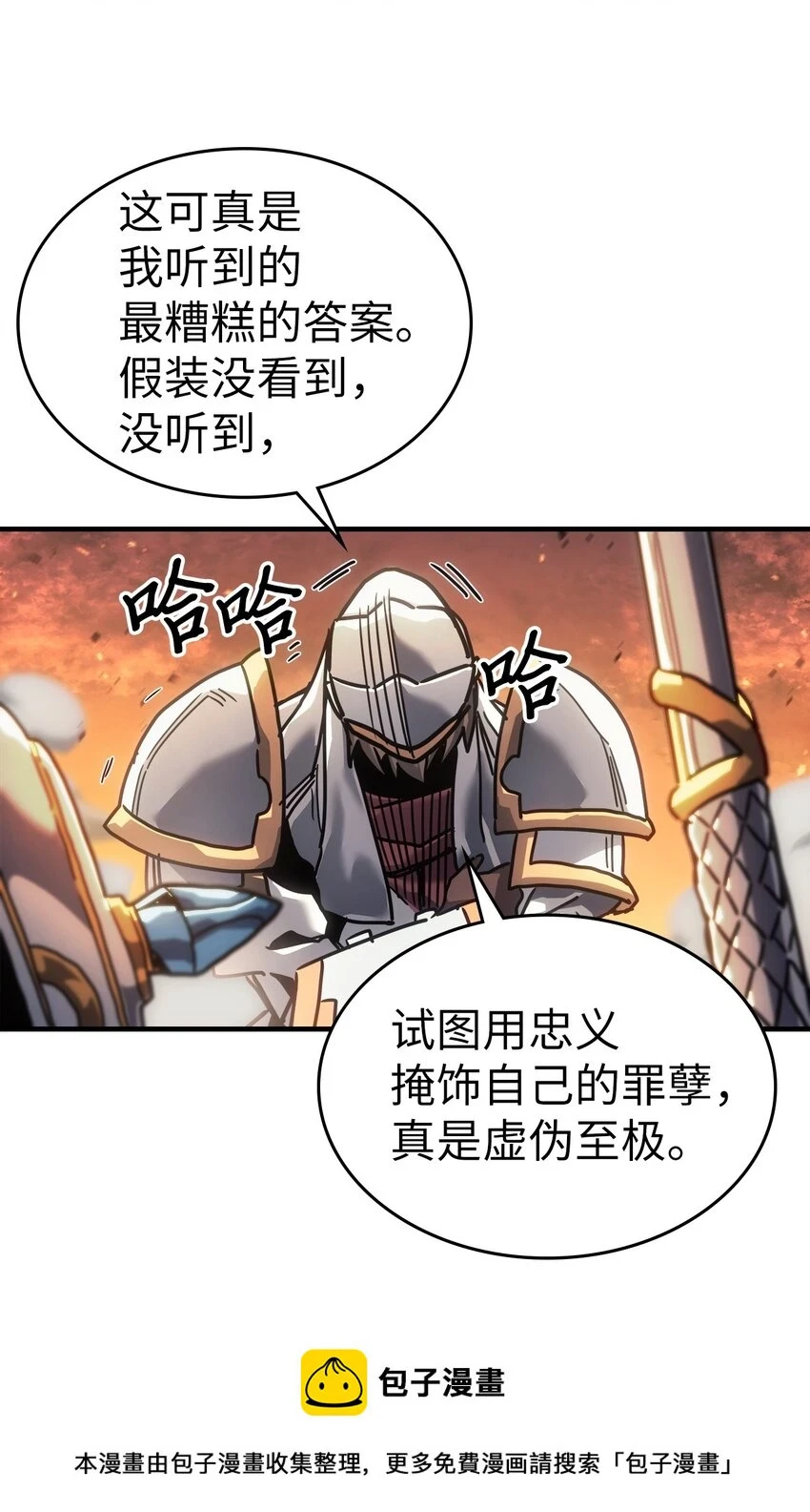 216 216 第50页