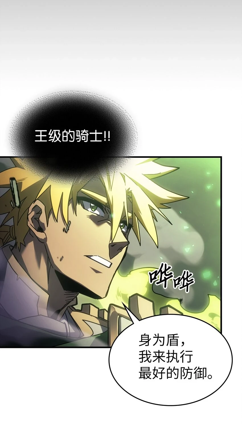 216 216 第67页