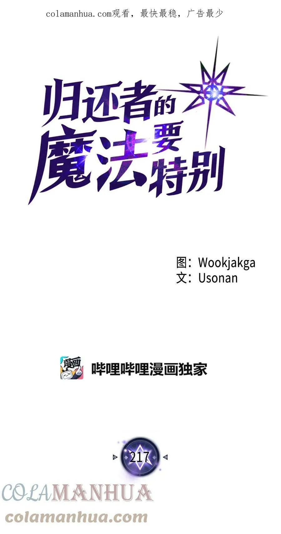 217 217 第1页
