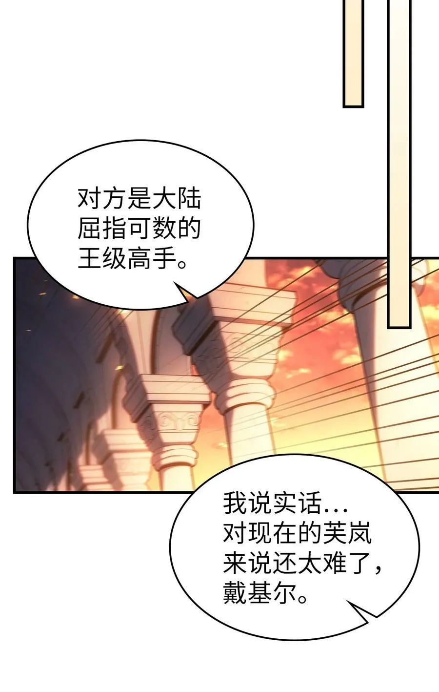 217 217 第26页