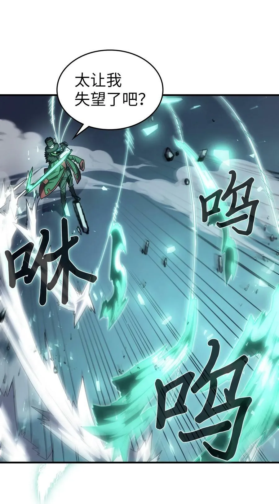 217 217 第38页