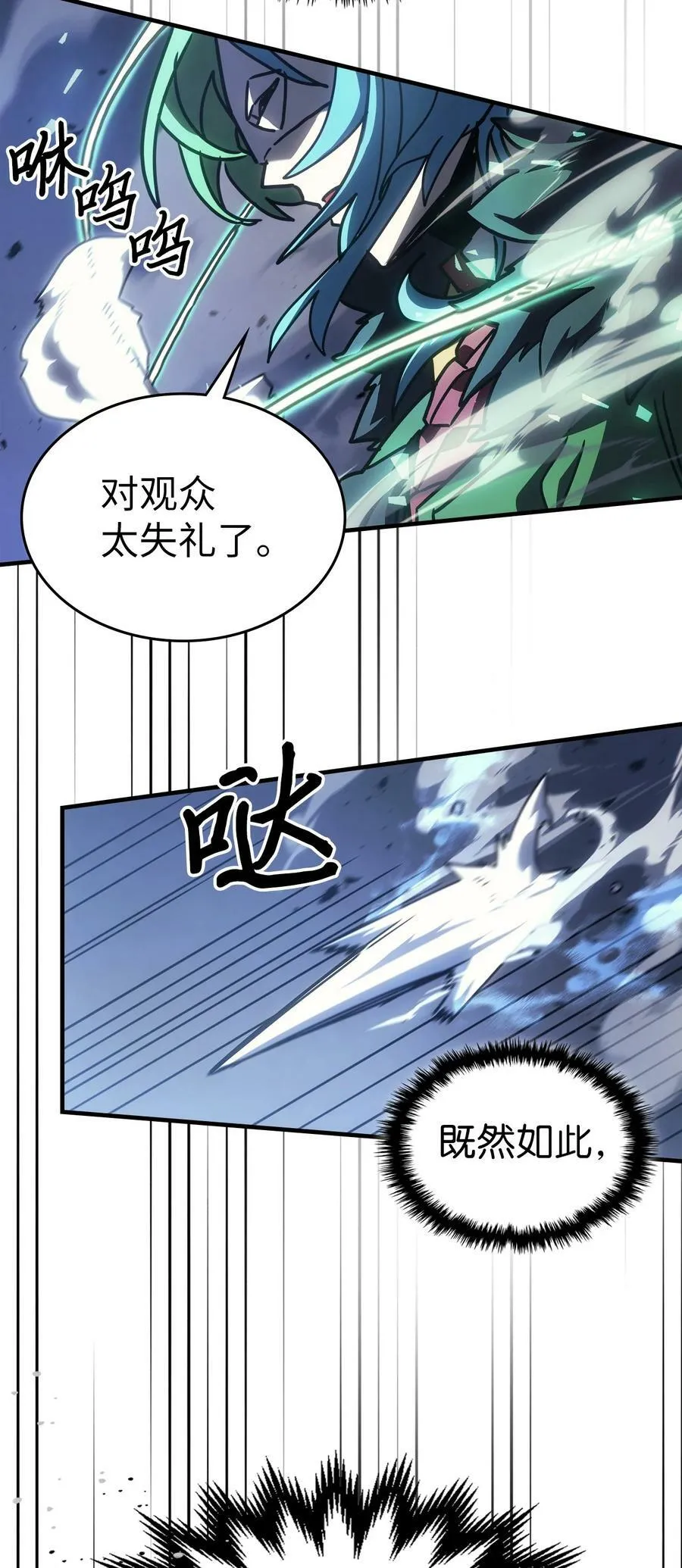 217 217 第44页