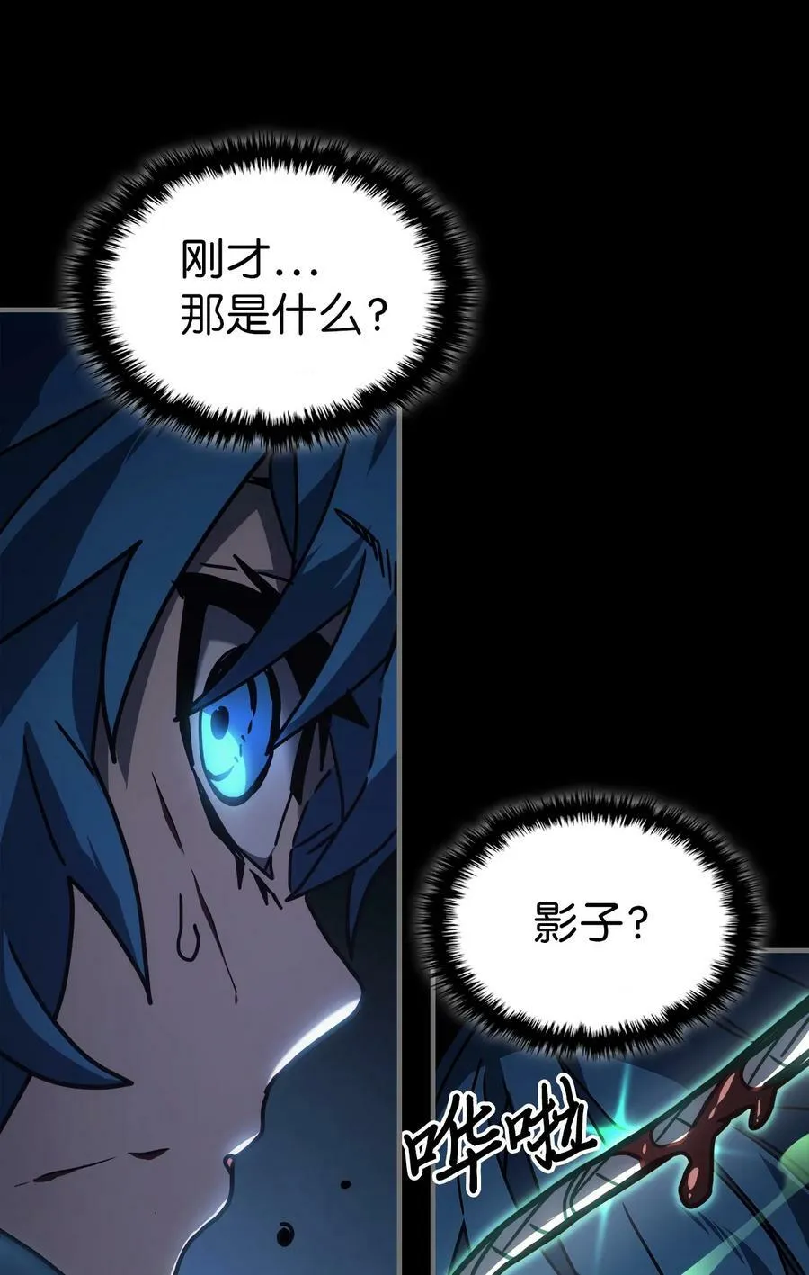 217 217 第50页
