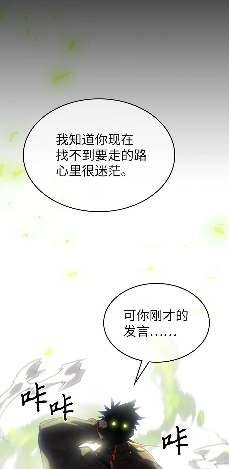 217 217 第69页