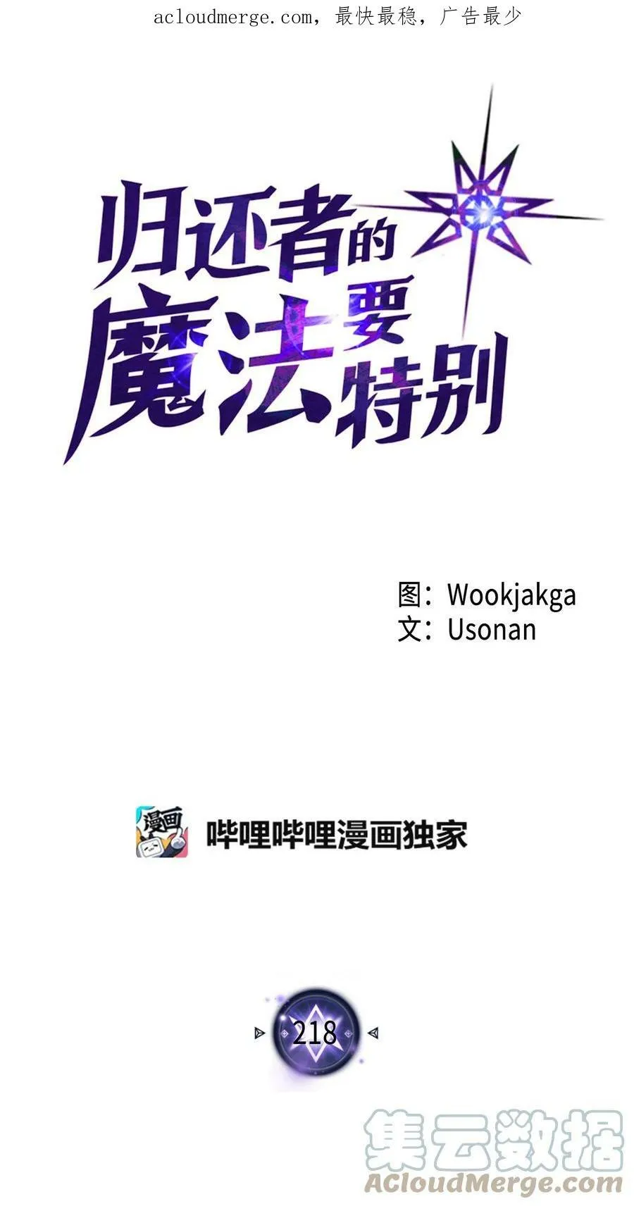 218 218 第1页