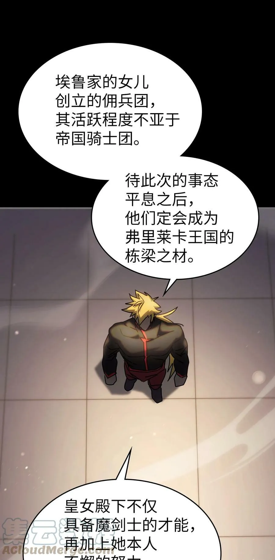 218 218 第7页