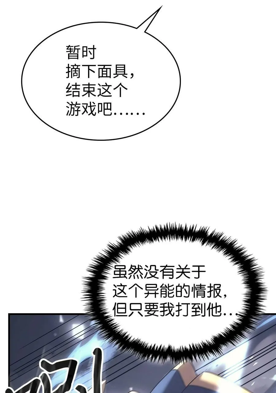 218 218 第54页
