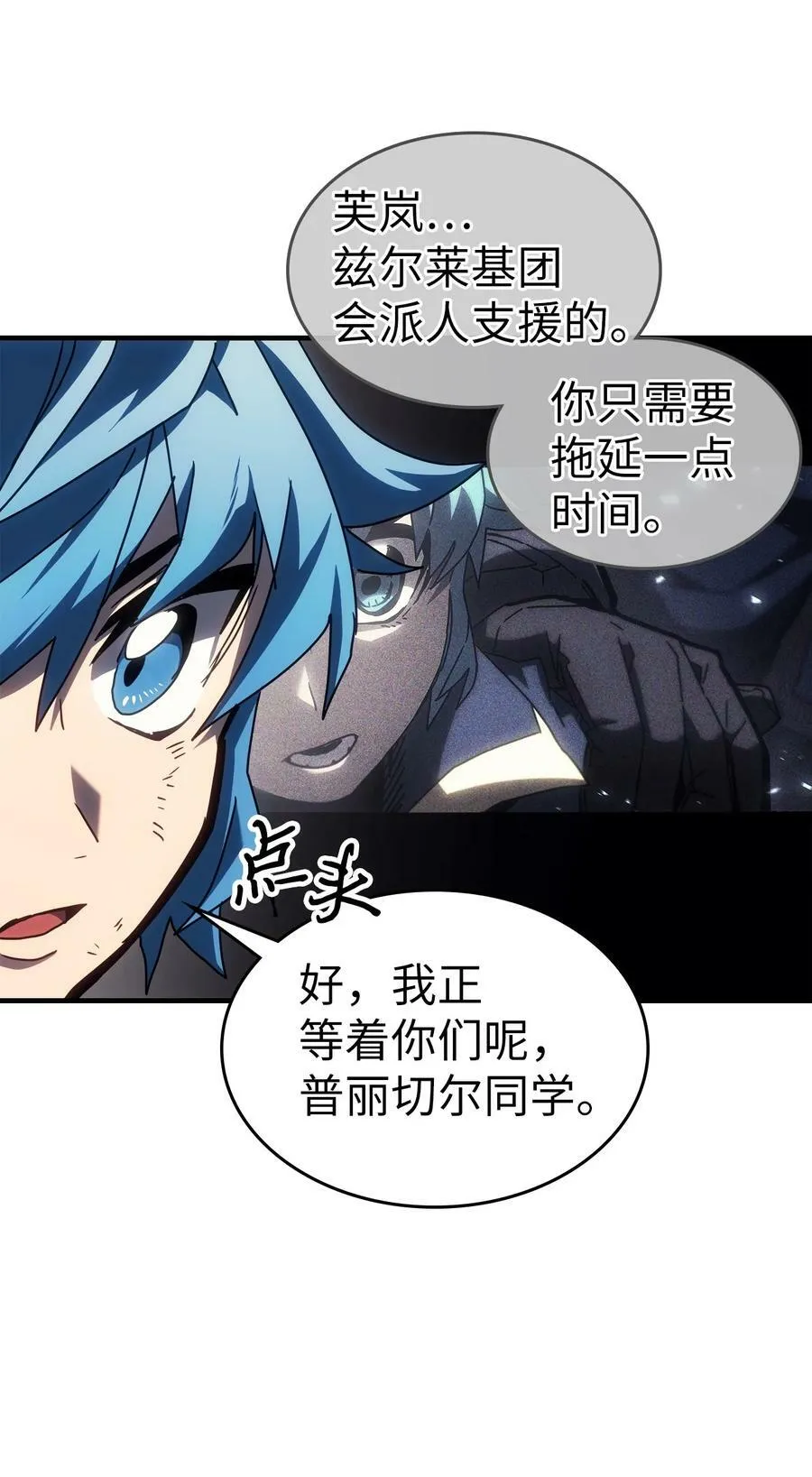 218 218 第77页