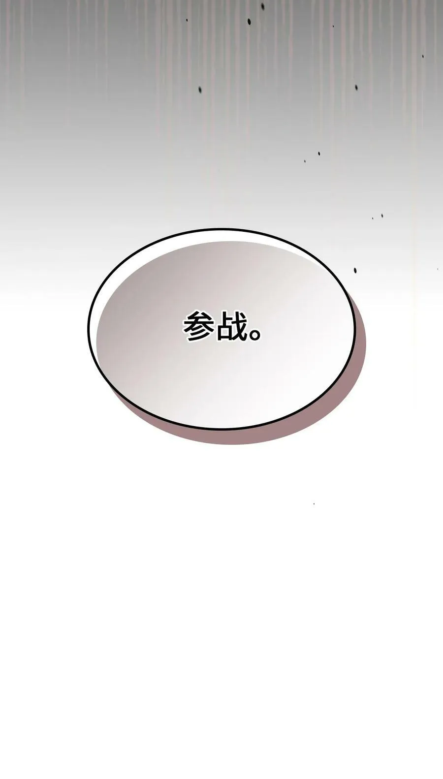 218 218 第81页