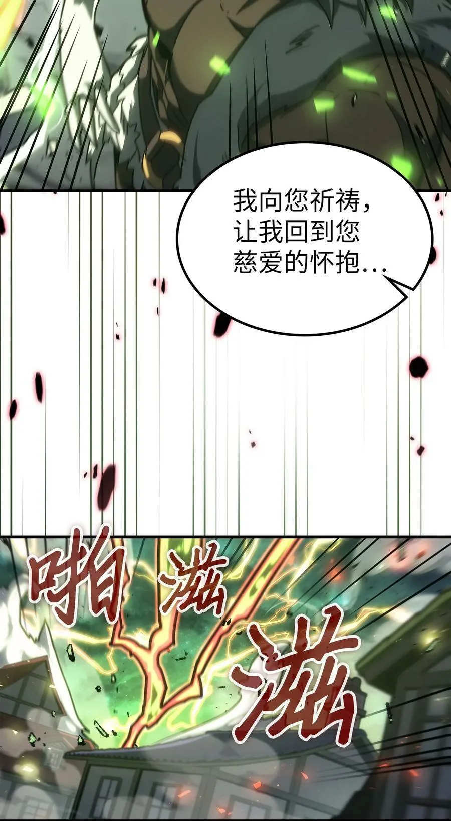 219 219 第14页