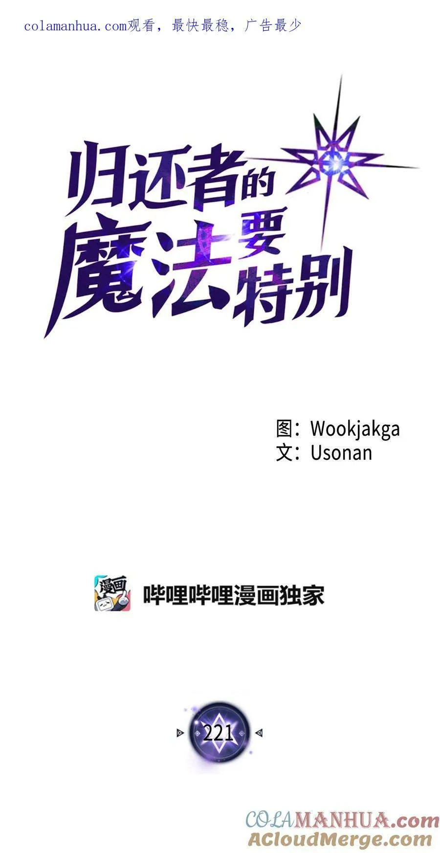 221 221 第1页
