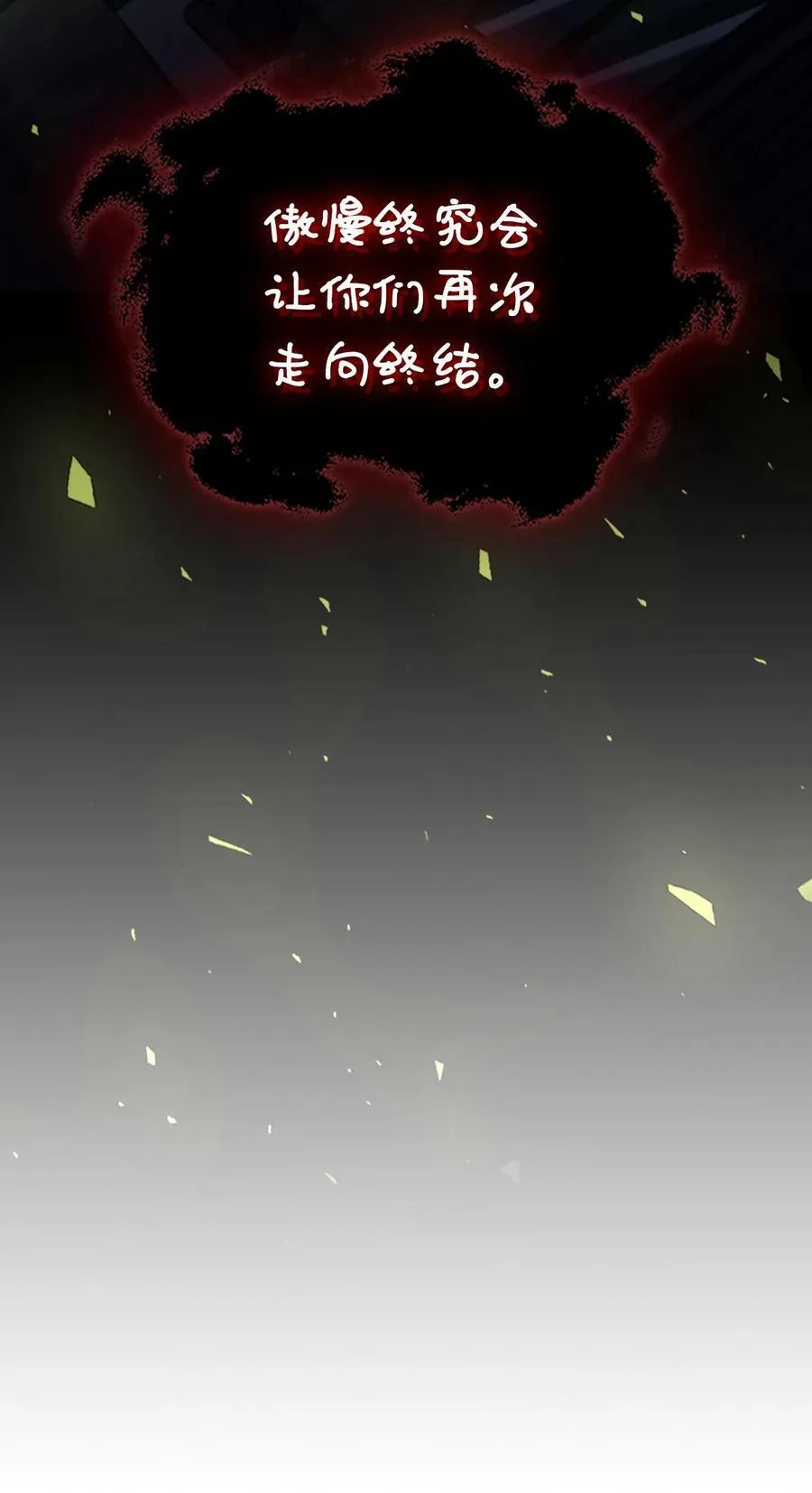 221 221 第53页