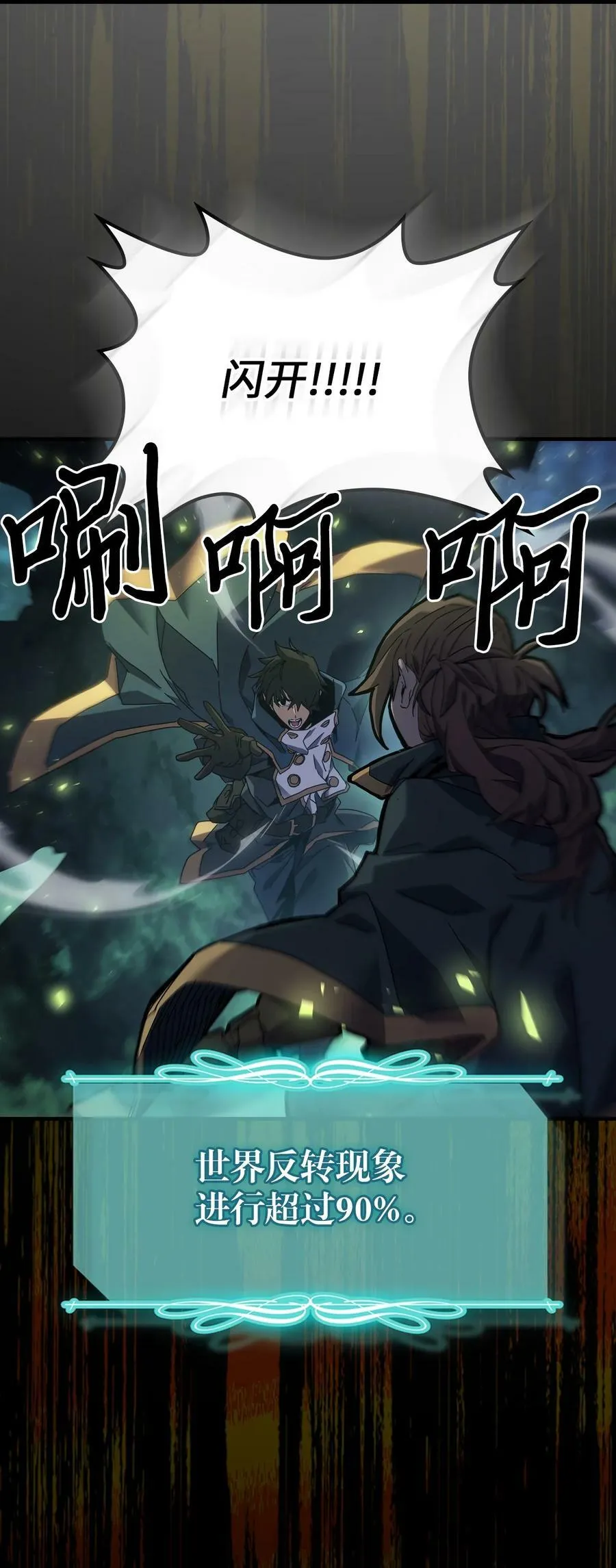 222 222 第3页