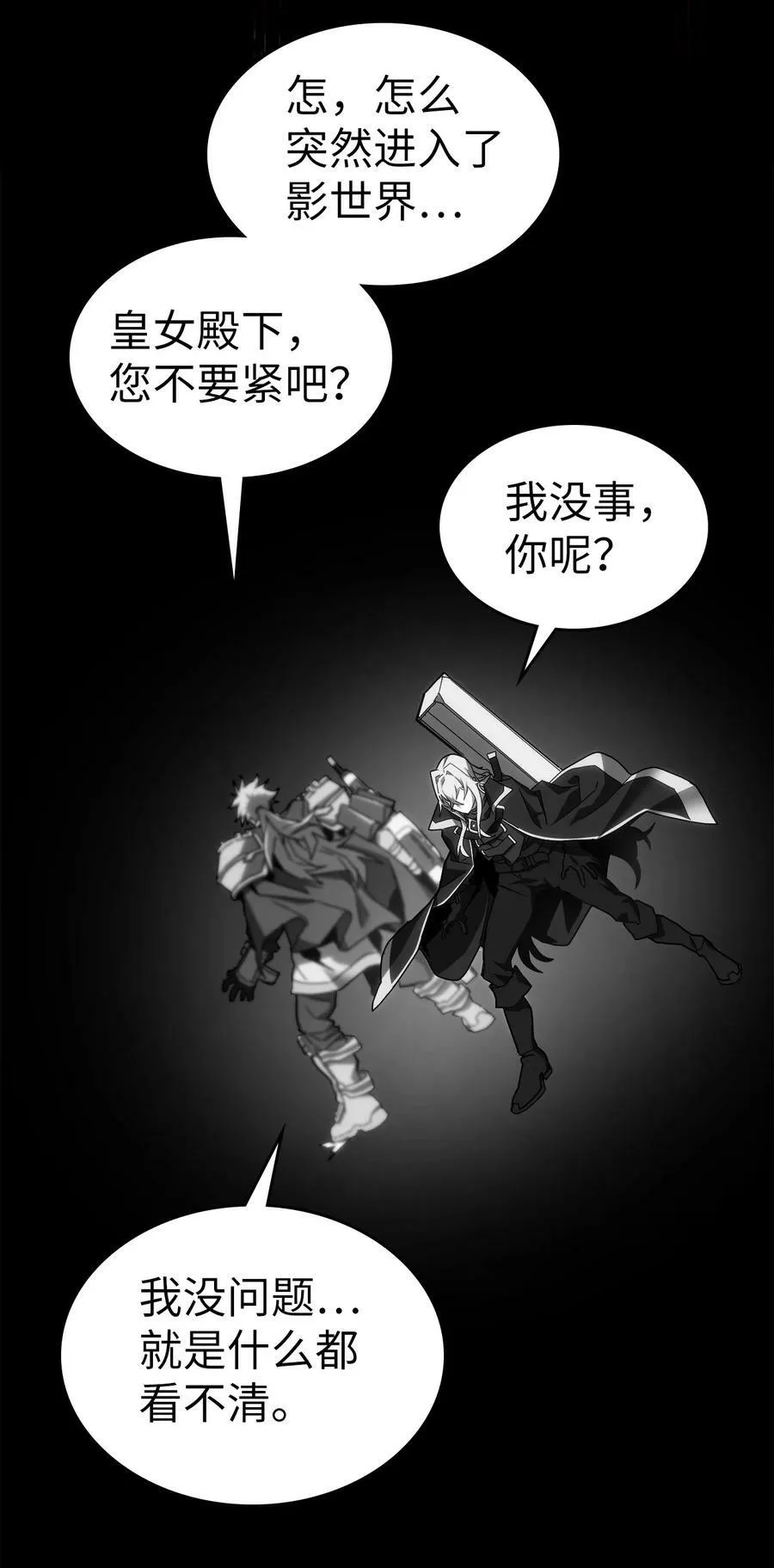 222 222 第6页
