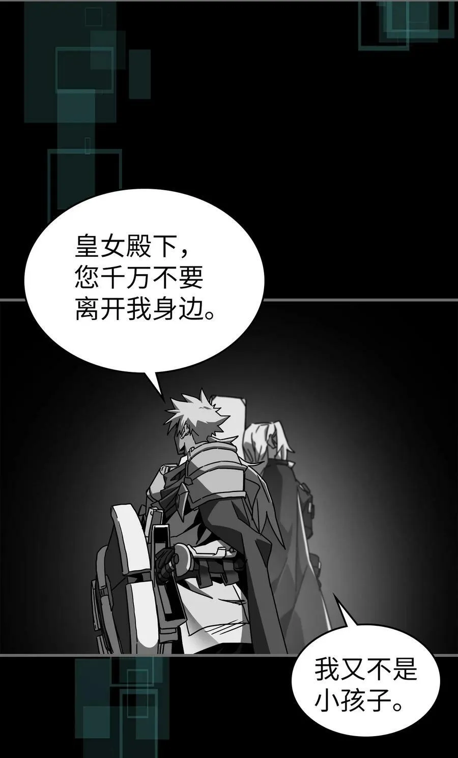222 222 第8页