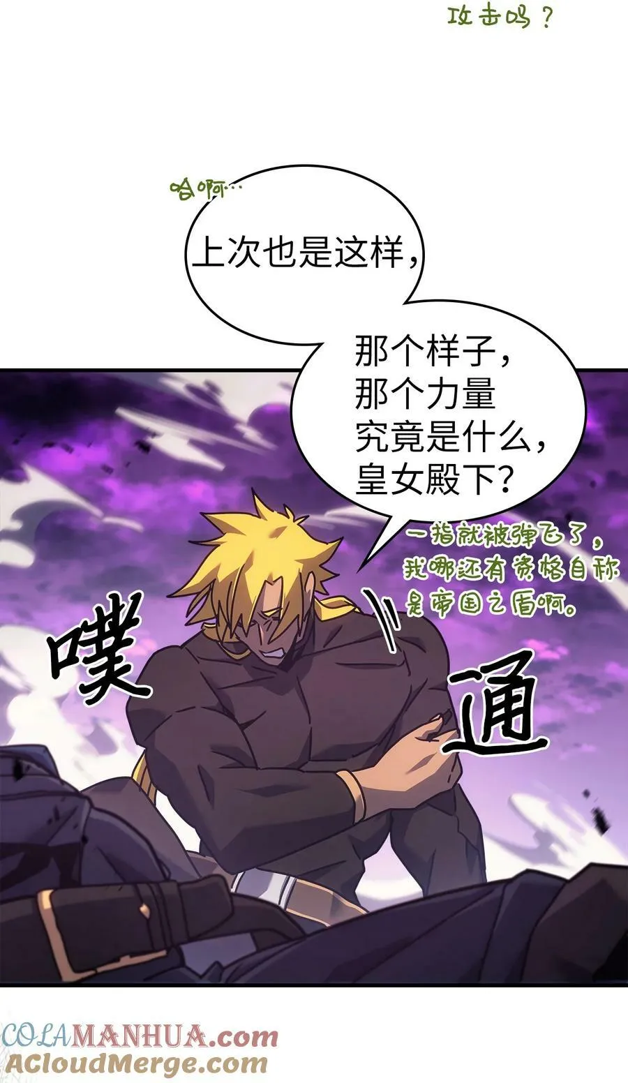 222 222 第73页