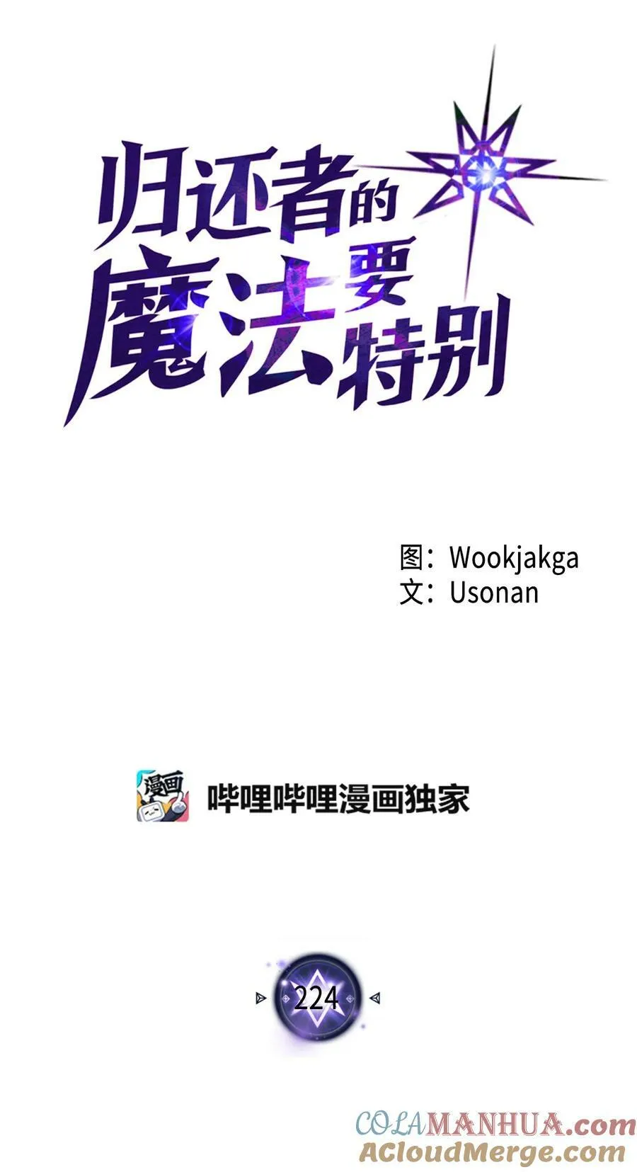 224 224 第7页