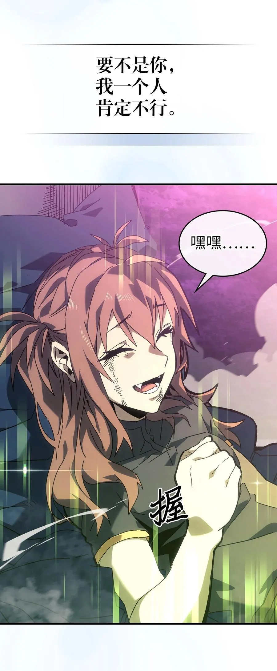 225 225 第38页