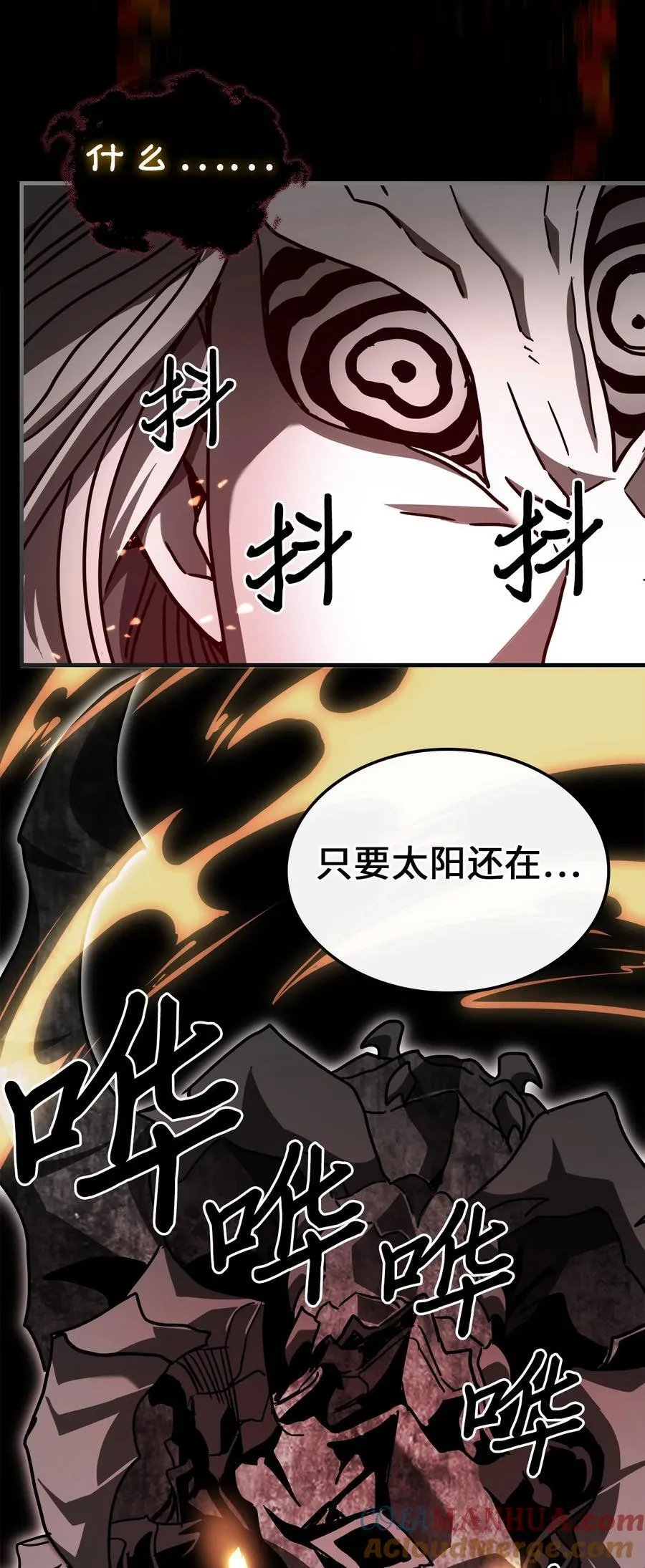 225 225 第73页