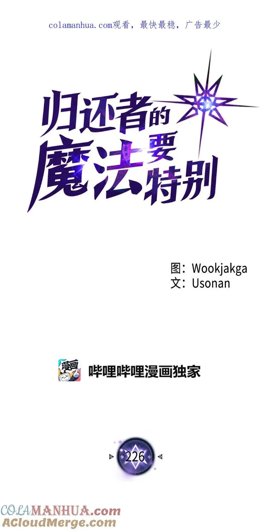 226 226 第1页