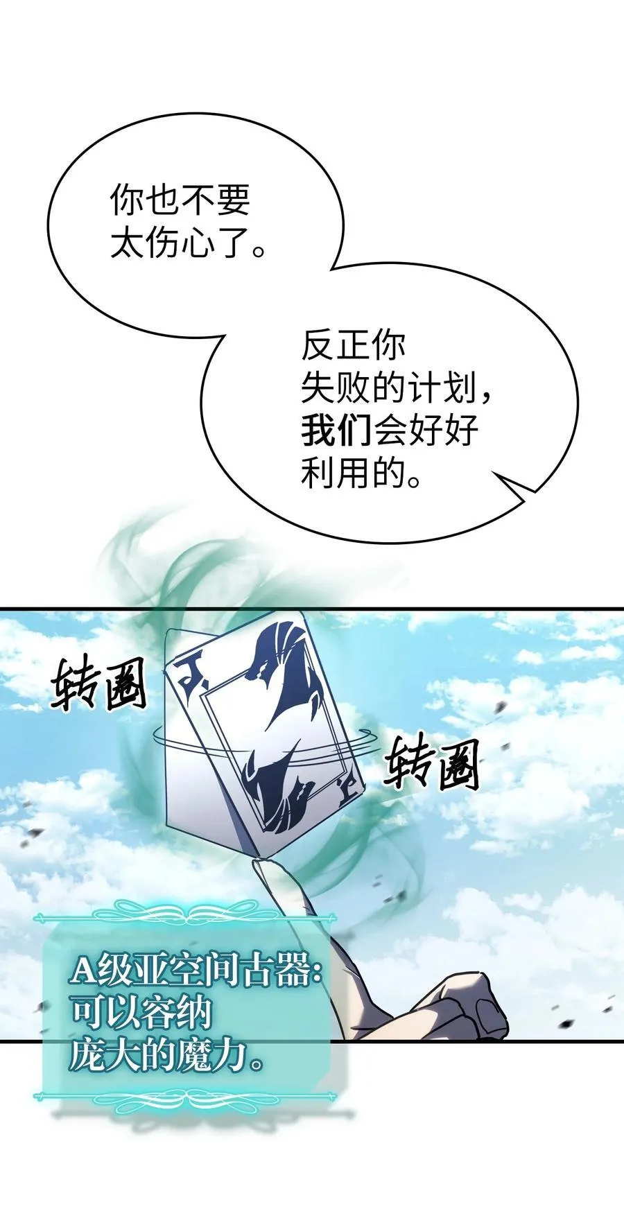 226 226 第71页