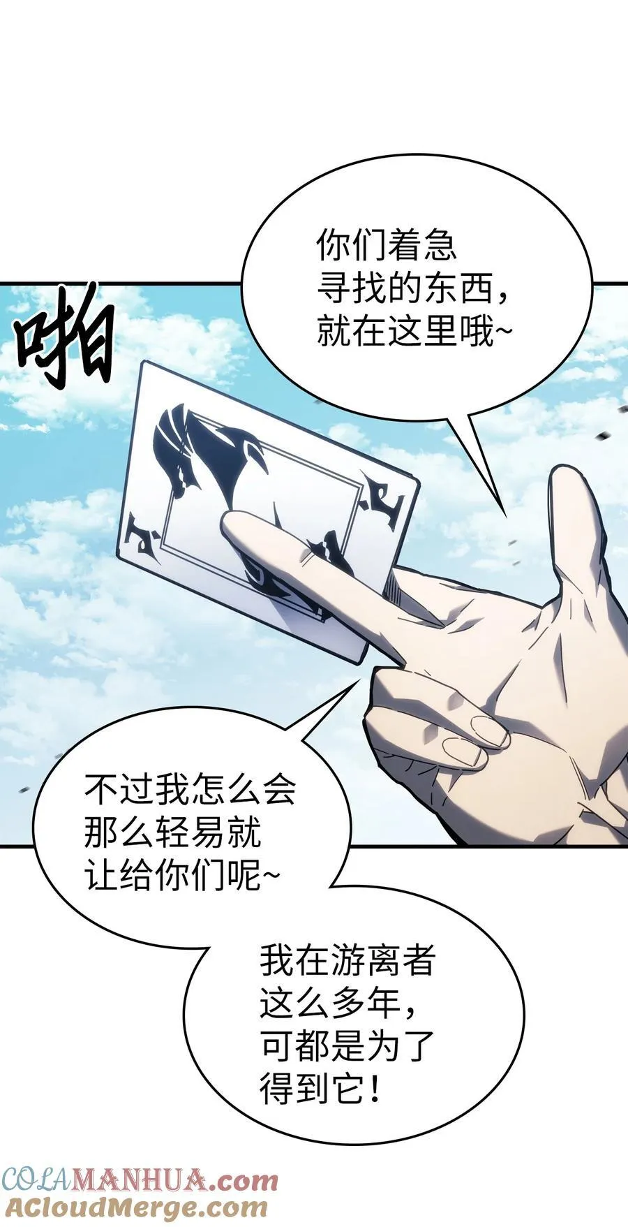 226 226 第73页