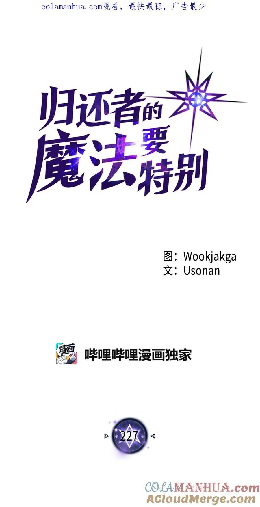 227 227 第1页