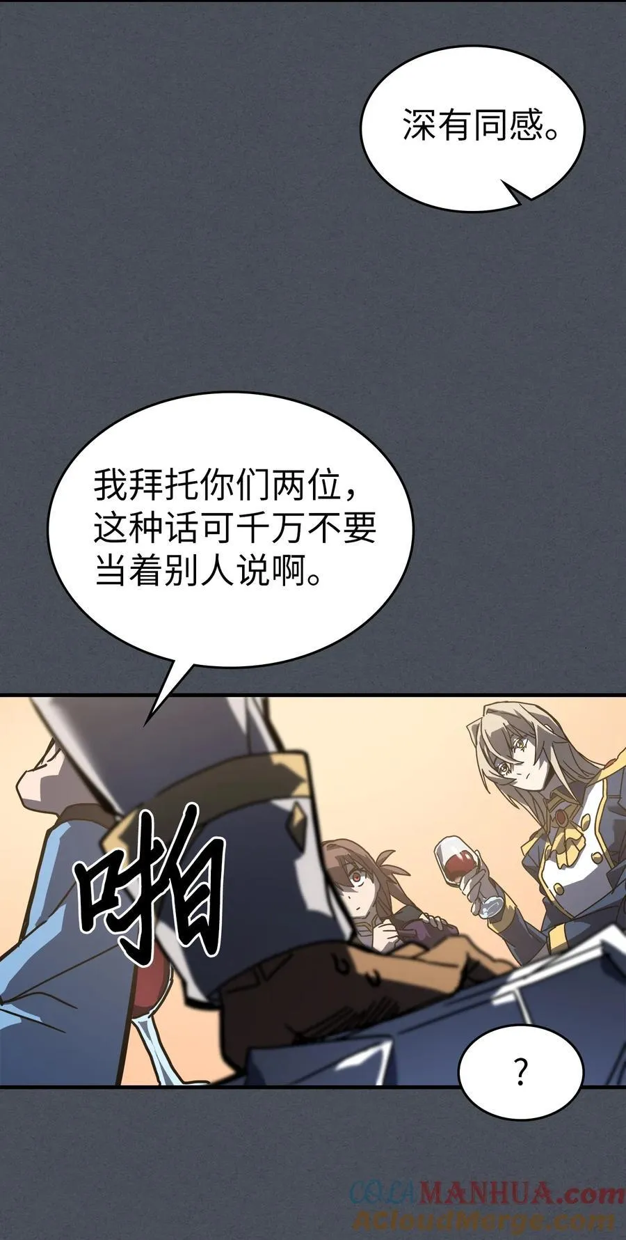 227 227 第76页