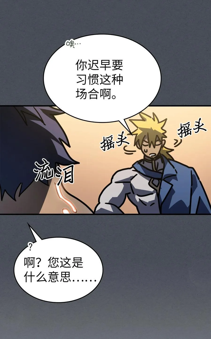 227 227 第80页