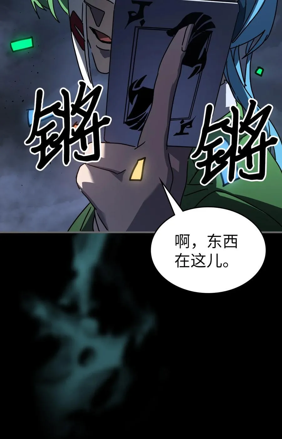 227 227 第86页