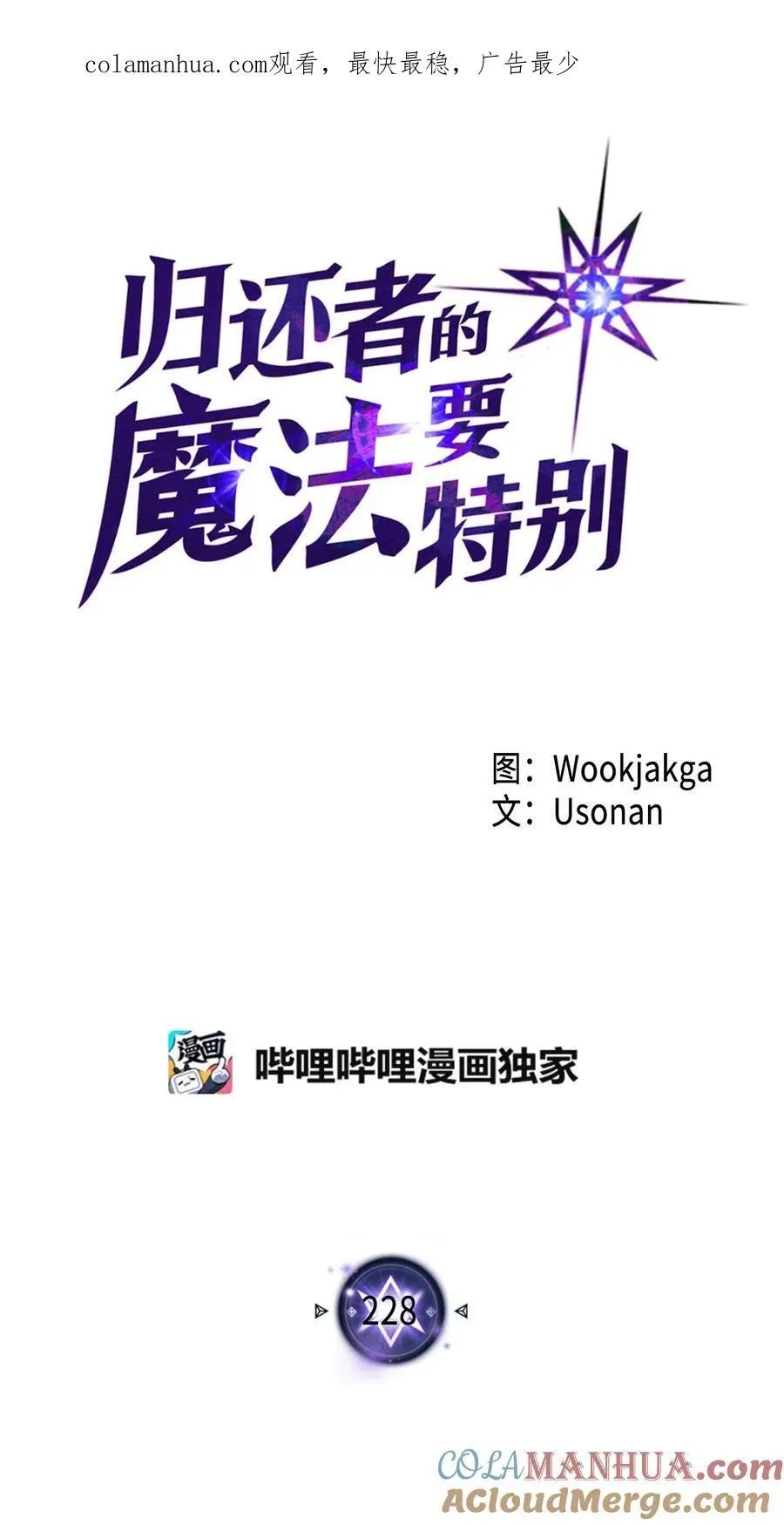 228 228 第1页