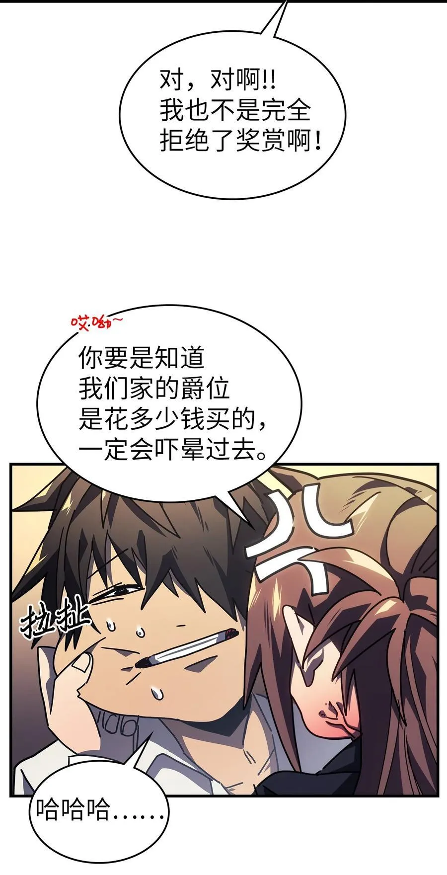 228 228 第8页