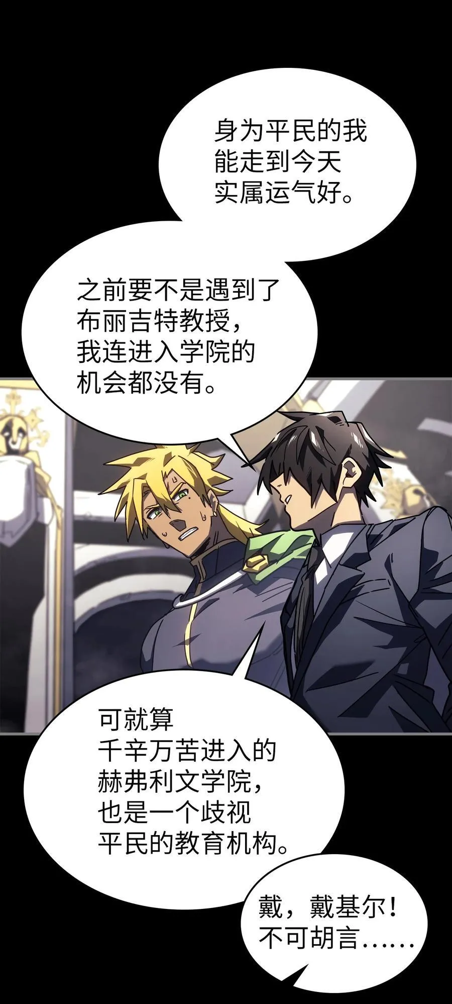 228 228 第12页