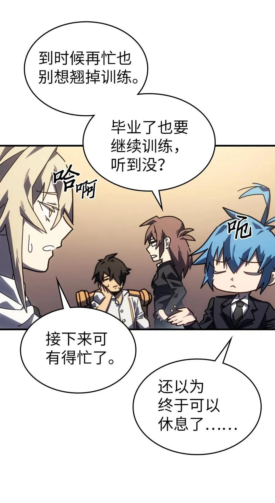228 228 第21页