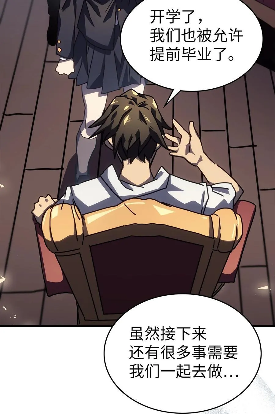 228 228 第24页