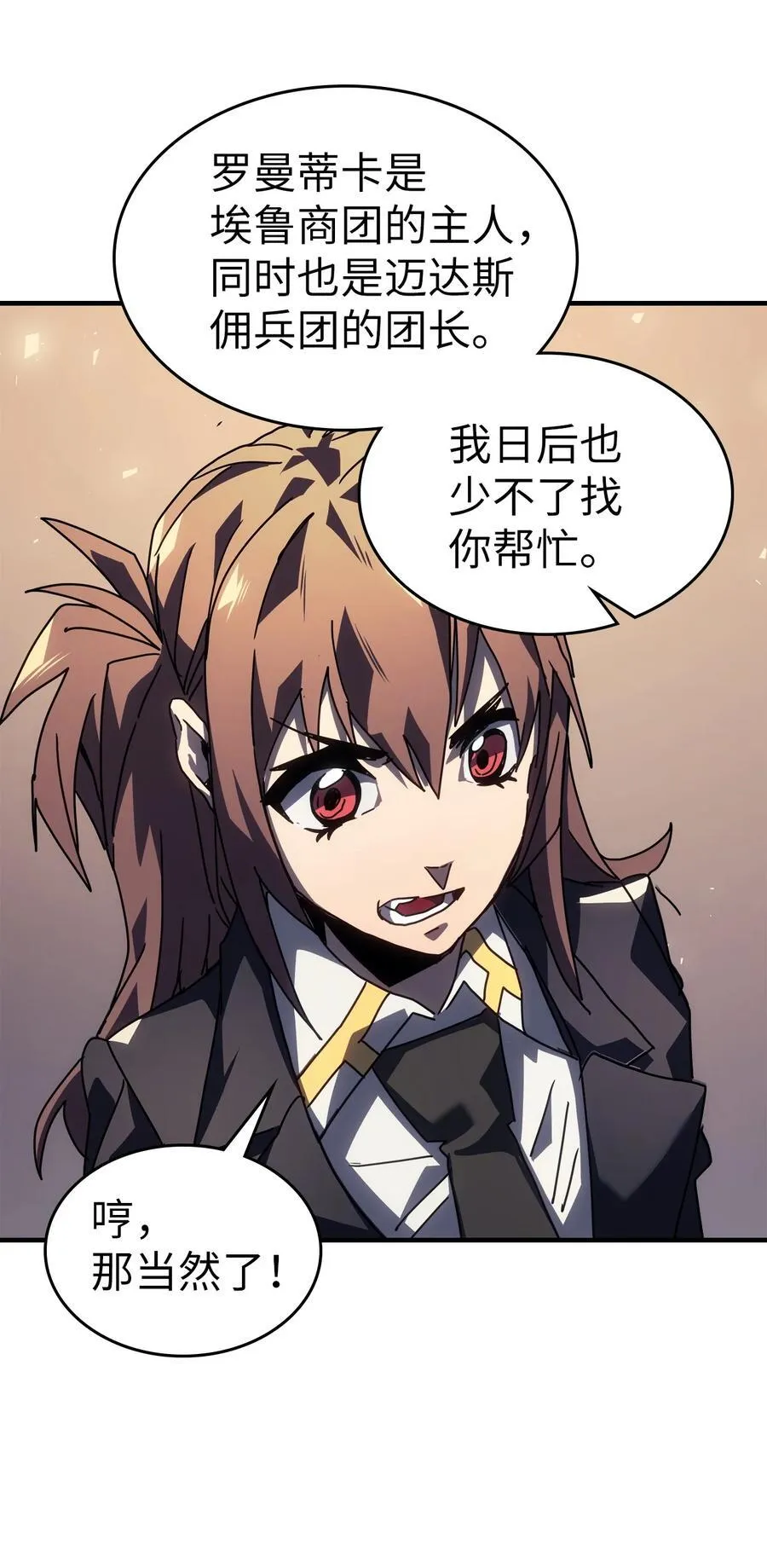 228 228 第27页
