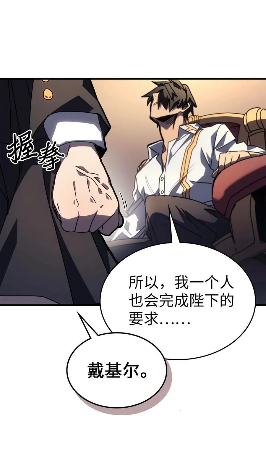 228 228 第30页