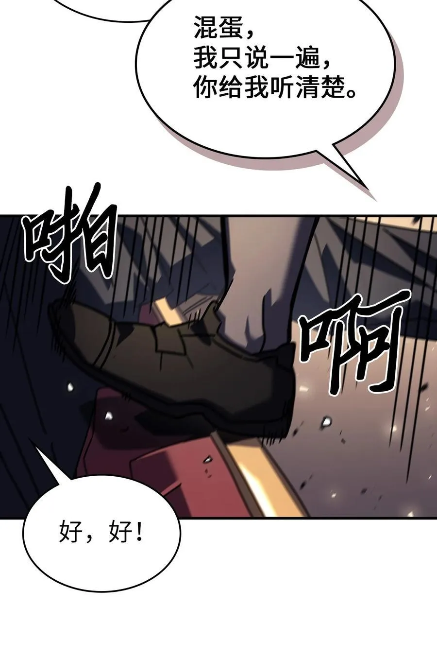 228 228 第36页