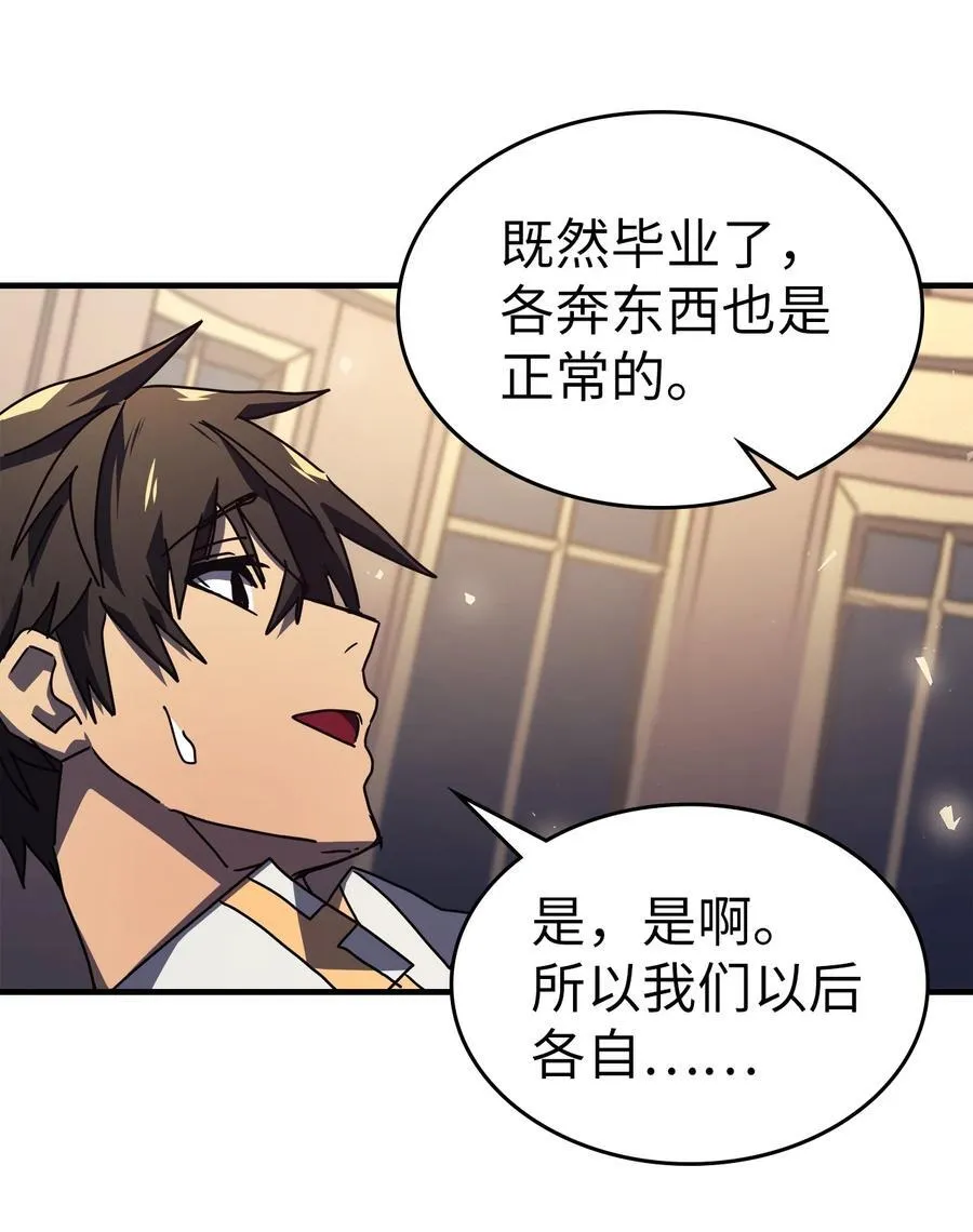 228 228 第38页