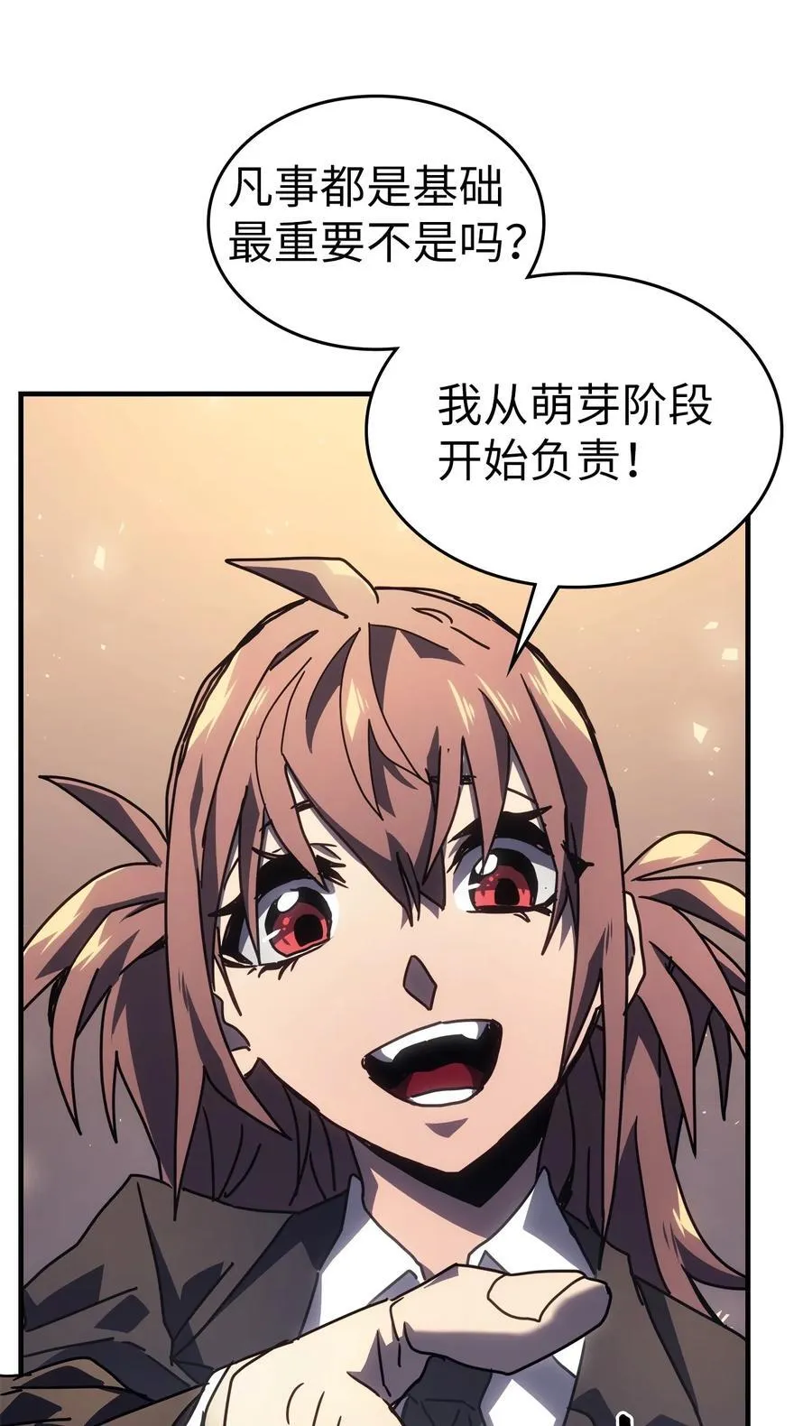 228 228 第45页