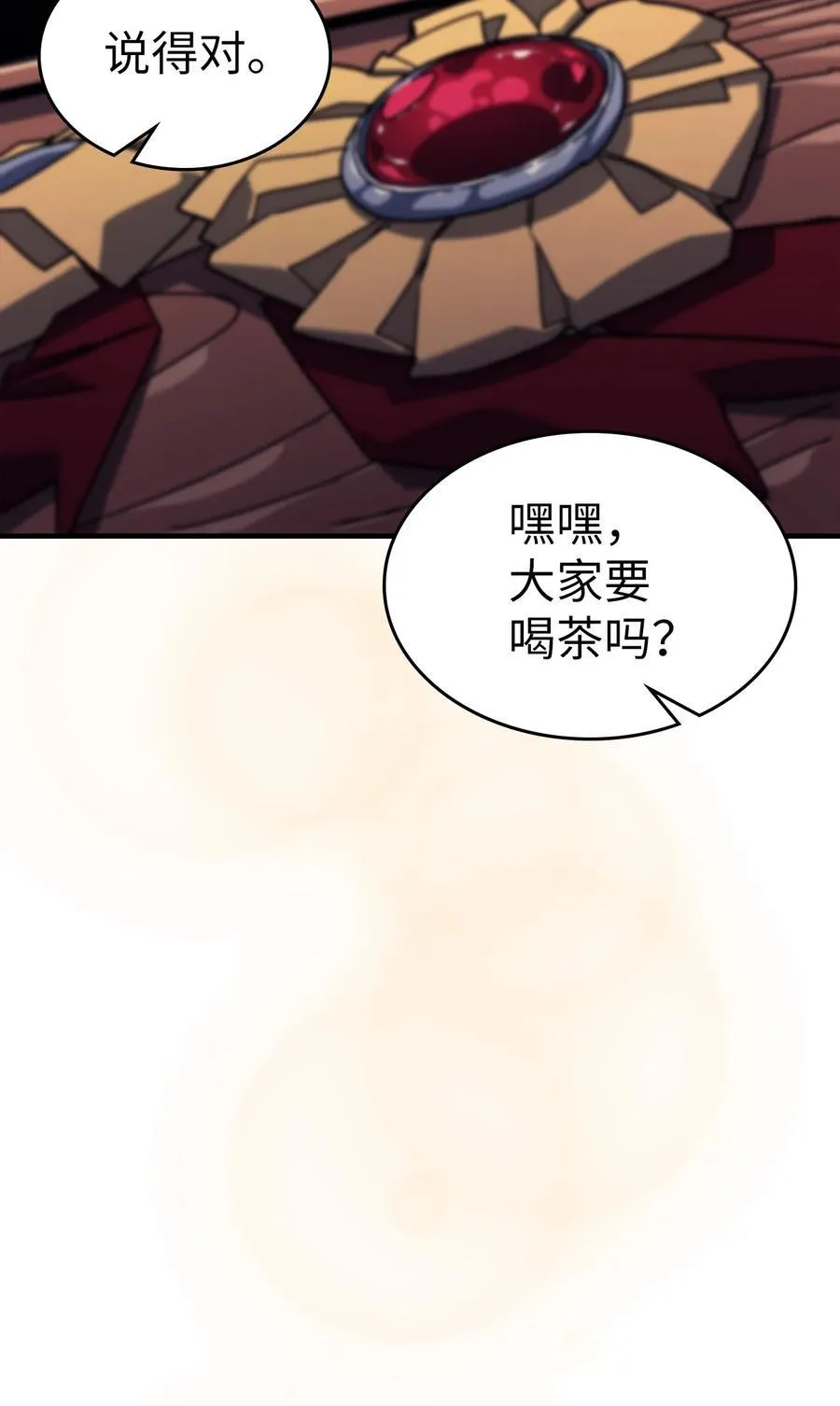 228 228 第48页