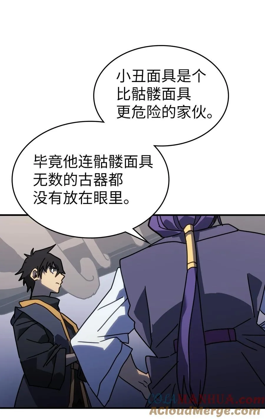 228 228 第70页